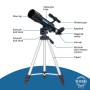 Telescopio levenhuk discovery sky trip st50 con libro