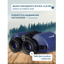 Binocolo levenhuk new sherman plus 10x42