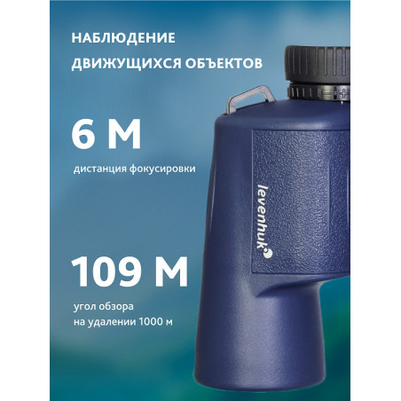 Binocolo levenhuk new sherman plus 10x42