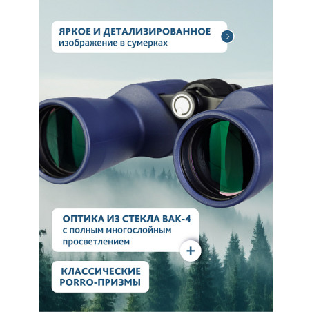 Binocolo levenhuk new sherman plus 12x50