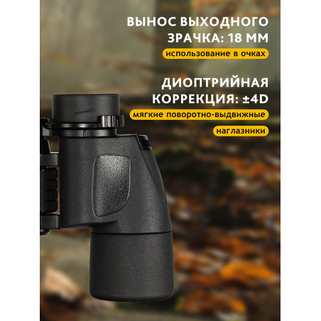 Binocolo levenhuk new sherman base 10x40