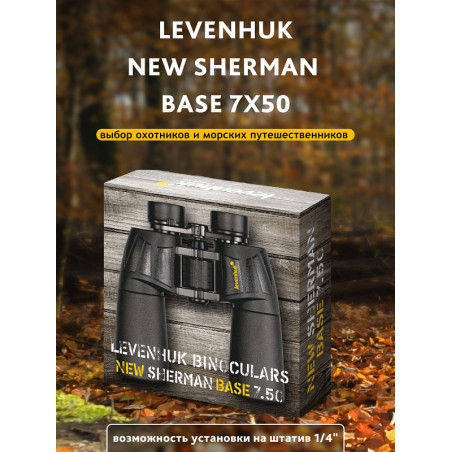 Binocolo levenhuk new sherman base 7x50