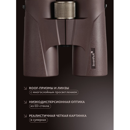 Binocolo levenhuk new vegas ed 10x42