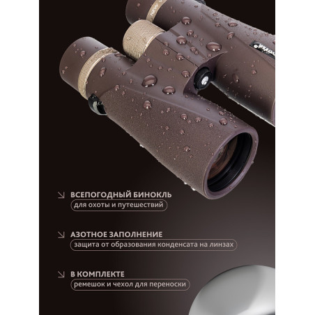 Binocolo levenhuk new vegas ed 10x56